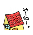 ダジャレ-日常会話-その3（個別スタンプ：3）