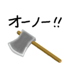 ダジャレ-日常会話-その3（個別スタンプ：4）