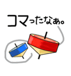 ダジャレ-日常会話-その3（個別スタンプ：5）