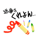 ダジャレ-日常会話-その3（個別スタンプ：6）