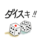 ダジャレ-日常会話-その3（個別スタンプ：8）