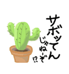ダジャレ-日常会話-その3（個別スタンプ：9）