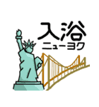 ダジャレ-日常会話-その3（個別スタンプ：11）