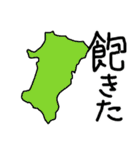 ダジャレ-日常会話-その3（個別スタンプ：12）