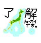 ダジャレ-日常会話-その3（個別スタンプ：13）