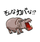 ダジャレ-日常会話-その3（個別スタンプ：17）