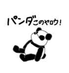 ダジャレ-日常会話-その3（個別スタンプ：20）