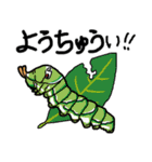 ダジャレ-日常会話-その3（個別スタンプ：21）