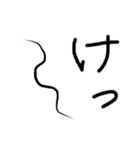ダジャレ-日常会話-その3（個別スタンプ：22）