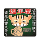 ヤマニャンコちゃんのスタンプ第二弾（個別スタンプ：20）