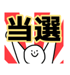 推し活始めました。（個別スタンプ：1）