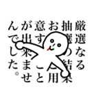 推し活始めました。（個別スタンプ：2）