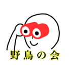 推し活始めました。（個別スタンプ：6）