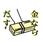 推し活始めました。（個別スタンプ：7）