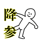 推し活始めました。（個別スタンプ：8）
