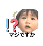 えまいとスタンプ（個別スタンプ：4）