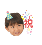 えまいとスタンプ（個別スタンプ：13）