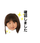 えまいとスタンプ（個別スタンプ：16）