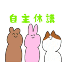 大学生のための世界一可愛い動物スタンプ（個別スタンプ：1）