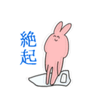 大学生のための世界一可愛い動物スタンプ（個別スタンプ：3）