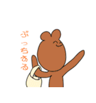 大学生のための世界一可愛い動物スタンプ（個別スタンプ：5）
