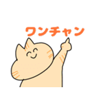 大学生のための世界一可愛い動物スタンプ（個別スタンプ：6）