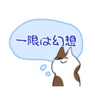 大学生のための世界一可愛い動物スタンプ（個別スタンプ：7）