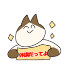 大学生のための世界一可愛い動物スタンプ（個別スタンプ：8）