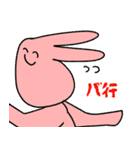 大学生のための世界一可愛い動物スタンプ（個別スタンプ：9）