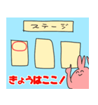大学生のための世界一可愛い動物スタンプ（個別スタンプ：13）