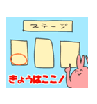 大学生のための世界一可愛い動物スタンプ（個別スタンプ：14）