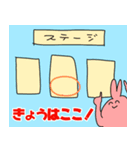 大学生のための世界一可愛い動物スタンプ（個別スタンプ：16）