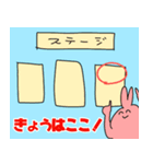 大学生のための世界一可愛い動物スタンプ（個別スタンプ：17）