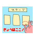 大学生のための世界一可愛い動物スタンプ（個別スタンプ：18）
