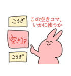 大学生のための世界一可愛い動物スタンプ（個別スタンプ：24）