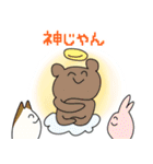 大学生のための世界一可愛い動物スタンプ（個別スタンプ：29）