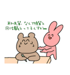 大学生のための世界一可愛い動物スタンプ（個別スタンプ：32）