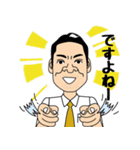 僕は勝則（個別スタンプ：8）