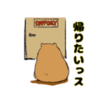 動物たちが暮らす森のカフェ"Animeal"（個別スタンプ：6）