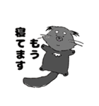 動物たちが暮らす森のカフェ"Animeal"（個別スタンプ：12）