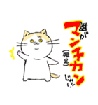 動物たちが暮らす森のカフェ"Animeal"（個別スタンプ：19）