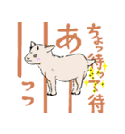 動物たちが暮らす森のカフェ"Animeal"（個別スタンプ：21）
