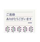 お手紙風カスタム・大人のご挨拶（個別スタンプ：2）