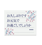 お手紙風カスタム・大人のご挨拶（個別スタンプ：9）