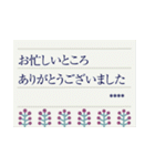 お手紙風カスタム・大人のご挨拶（個別スタンプ：26）