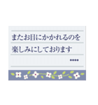 お手紙風カスタム・大人のご挨拶（個別スタンプ：39）