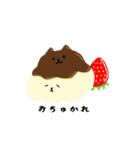 ゆるスイーツにゃんこ（個別スタンプ：1）