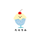 ゆるスイーツにゃんこ（個別スタンプ：5）