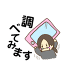 愁佳2（個別スタンプ：34）