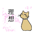 ねこto日常（個別スタンプ：7）